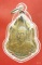 เหรียญหลวงพ่อเงิน วัดดอนยายหอม หลังพระพุทธ เนื้อทองแดงกะไหล่ทอง ปี2512