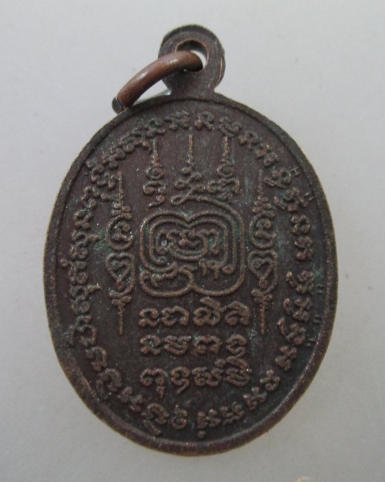 โปร..พิเศษ 20 เหรียญหลวงปู่ราชะราชครู ปี๓๖