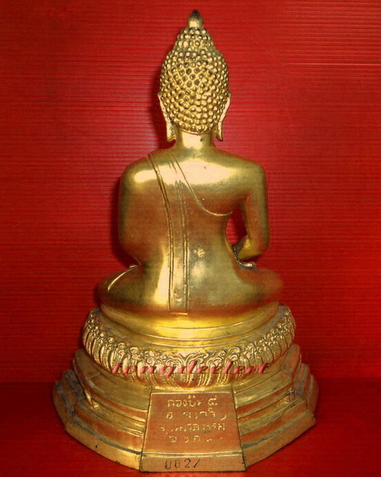 พระพุทธจตุรากาศยานประธาน(หลวงพ่อเพชร) รุ่นฉลองนามพระราชทาน กองบิน 4 จ.นครสวรรค์