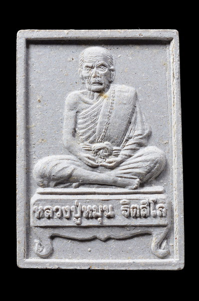 พระผงรูปเหมือน นั่งตั่ง หลวงปู่หมุน วัดบ้านจาน เนื้อเทา สวยเดิมๆ