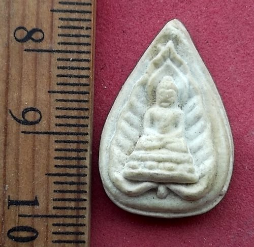 วัดใจเริ่ม 10 บาท กับ พระเนื้อผง ....AH533