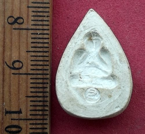 วัดใจเริ่ม 10 บาท กับ พระเนื้อผง ....AH533