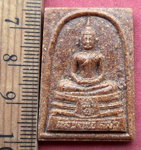 วัดใจเริ่ม 10 บาท กับ ผงกระเบื้องหลังคาโบสถ์หลวงพ่อพุทธโสธร  ....AH540