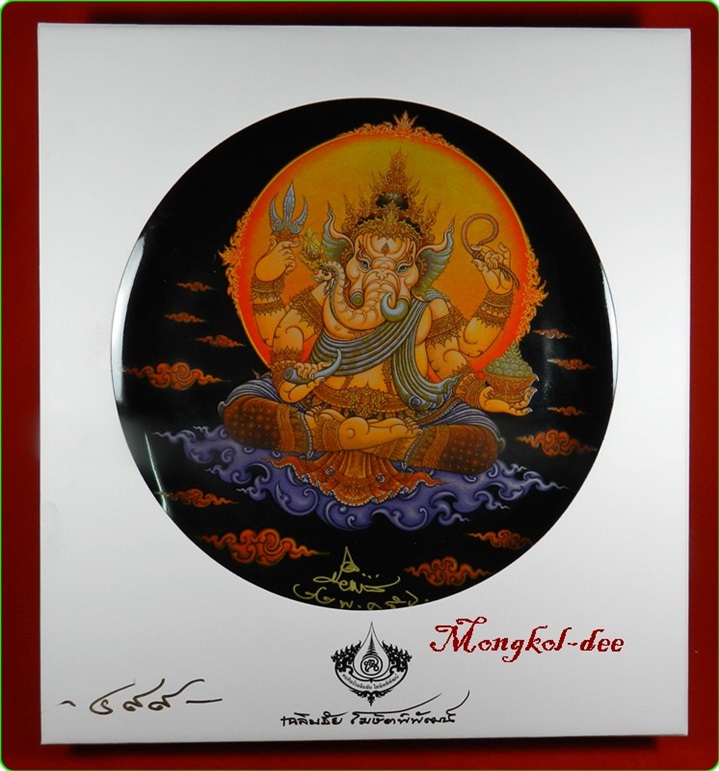 จานพระพิฆเนศ ลงสี  หมายเลข ๔๙๙ พร้อมลายเซ็นอาจารย์ฌฉลิมชัย โฆษิตพิพัฒน์ (((สภาพสวยมาก)