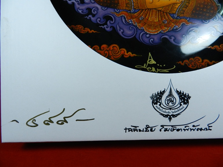 จานพระพิฆเนศ ลงสี  หมายเลข ๔๙๙ พร้อมลายเซ็นอาจารย์ฌฉลิมชัย โฆษิตพิพัฒน์ (((สภาพสวยมาก)