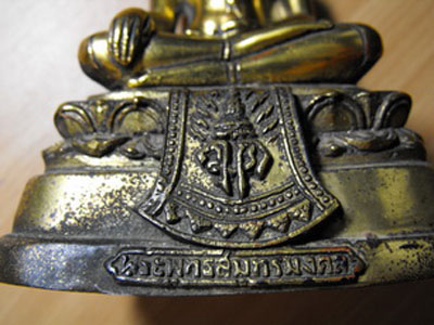 พระบูชาพระพุทธสมุทรมงคล 3นิ้ว