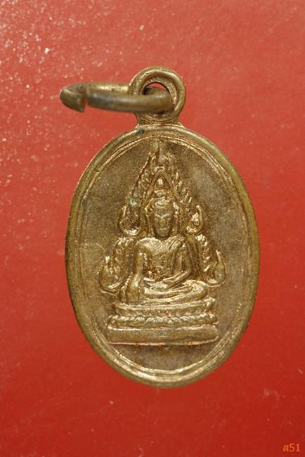 เหรียญพระพุทธ วัดมฤคทายวันมหาวิหาร ปี 2518