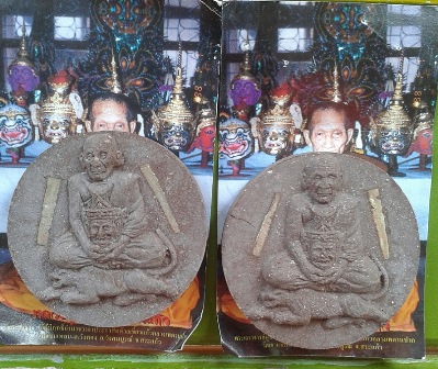 พระผงนั่งเสือ ฝังตระกรุดเงินคู่  หลวงปู่กาหลง วัดเขาแหลม  ปี 50..2  องค์  (1 )