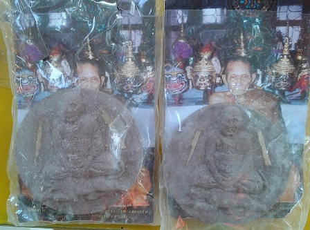 พระผงนั่งเสือ ฝังตระกรุดเงินคู่  หลวงปู่กาหลง วัดเขาแหลม  ปี 50..2  องค์  (2 )