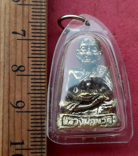 วัดใจเริ่ม 10 บาท กับ รูปหล่อหลวงปู่ทวด  …AG573