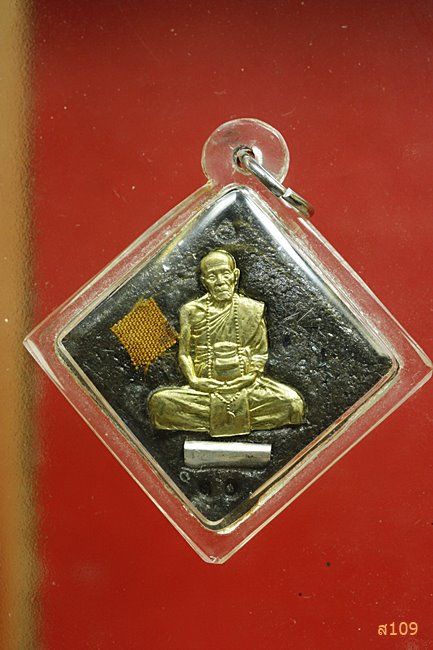 ล็อคเก็ต เพชรกลับ รุ่นแรก หลวงปู่คำบุ วัดกุดชมภู