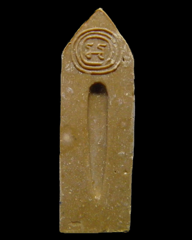 พระร่วงหลังรางปืน หลวงพ่อแดง (พระครูญาณวิลาส) วัดเขาบันไดอิฐ อ.เมือง จ.เพชรบุรี รุ่นพิเศษ ปี 2515 