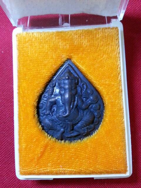 เหรียญพระพิฆเณศวร์หลังพระราหู "รุ่นสุริยุปราคา"(133)