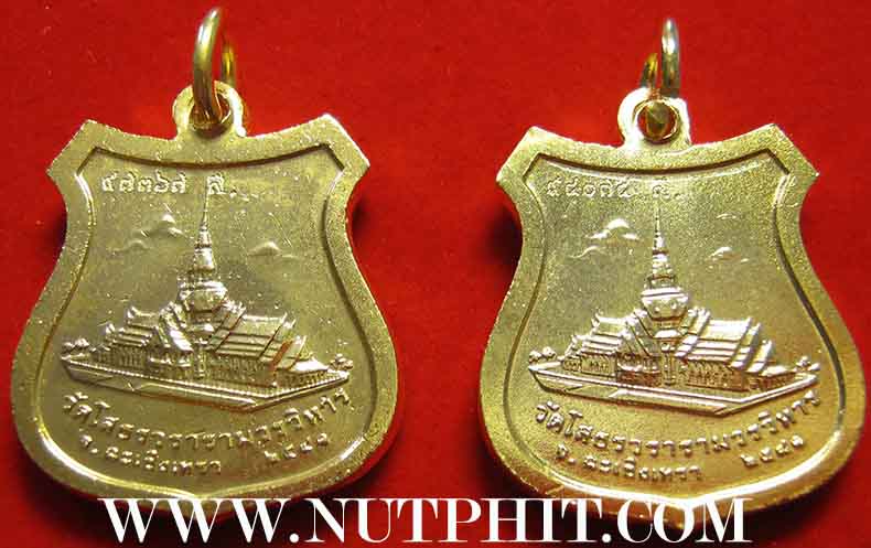 23*ลพ.โสธรองค์พระใหญ่ลงยา๒ องค์ รุ่นสร้างพระอุโบสถ ๒๕๔๑ *