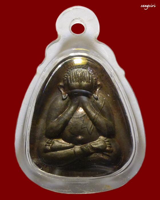 พระปิดตามหาลาภ พิมพ์เล็ก เนื้อนวโลหะ รุ่นวันเพ็ญเือน 12 ปี 2536 หลวงพ่อเกษม สุสานไตรลักษณ์ 