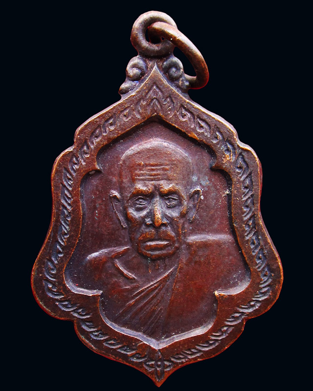 เหรียญโล่ห์ หลังหัวเสือ หลวงพ่อสงฆ์ จนฺทสโร วัดเจ้าฟ้าศาลาลอย จ.ชุมพร ปี ๒๕๒๐