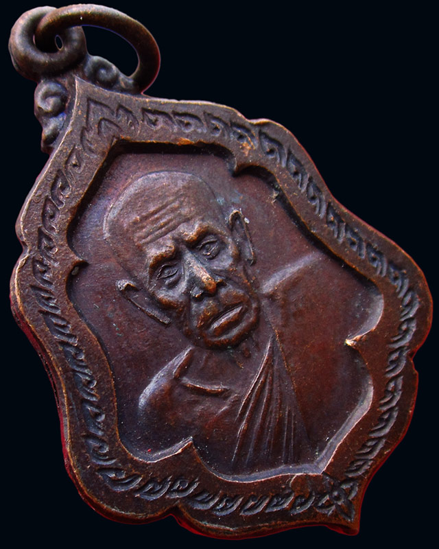 เหรียญโล่ห์ หลังหัวเสือ หลวงพ่อสงฆ์ จนฺทสโร วัดเจ้าฟ้าศาลาลอย จ.ชุมพร ปี ๒๕๒๐