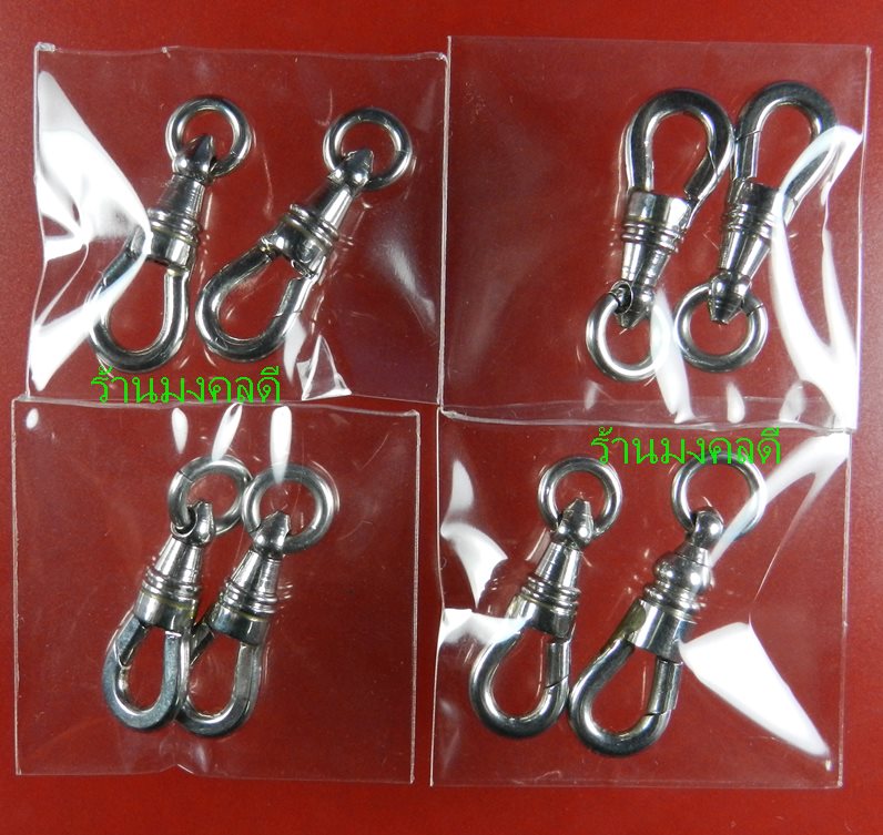 สปริงค์ฮุก (หัวสร้อย) เนื้อสแตนเลสอย่างดี สำหรับแขวนพระห้อยคอ จำนวน 2 ตัว (( สภาพใหม่))
