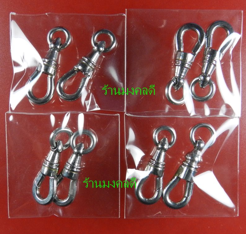 สปริงค์ฮุก (หัวสร้อย) เนื้อสแตนเลสอย่างดี สำหรับแขวนพระห้อยคอ จำนวน 2 ตัว (( สภาพใหม่))