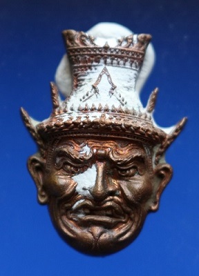 พ่อแก่ บรมครูพ่อแก่ รุ่น สมปรารถนา วัดใหม่พระพิเรนทร์