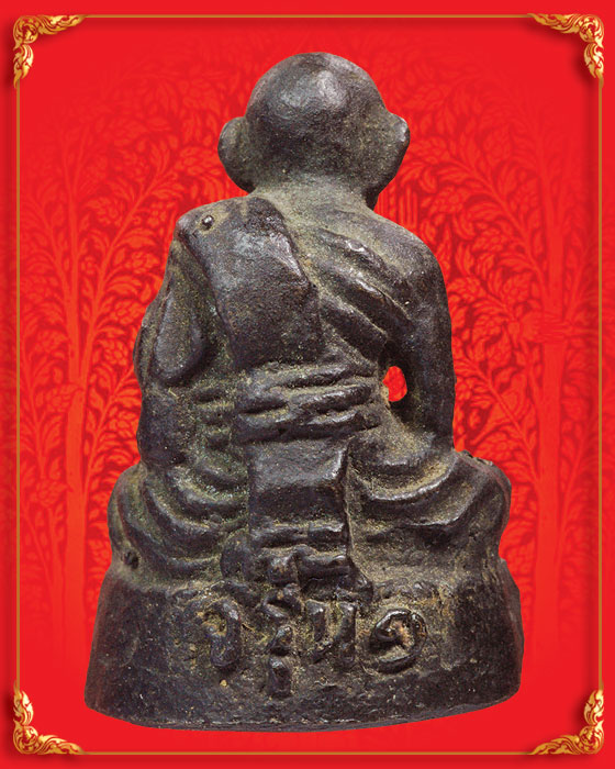 รูปหล่อโบราณหลวงปู่ทอง วัดราชโยธา