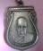 เหรียญหลวงพ่อจง วัดหน้าต่างนอก รุ่นกันภัยหลังสิงห์เนื้ออัลปาก้า จ.อยุธยา