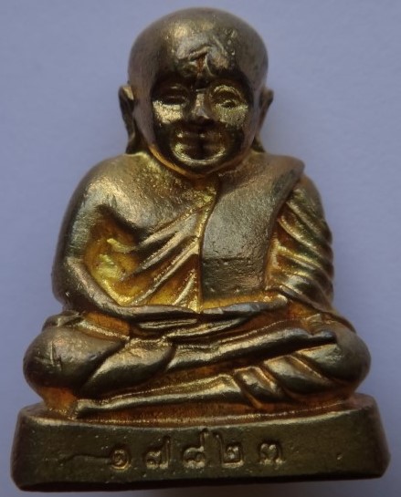 รูปหล่อ หลวงพ่อเงิน 45 เคาะเดียว