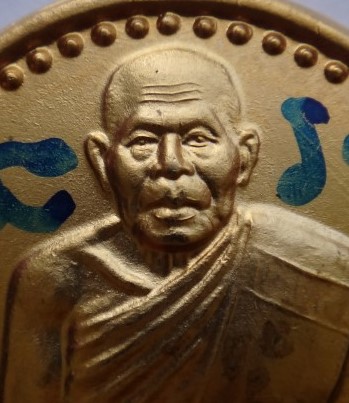 เหรียญมหาลาภ หลวงพ่อทองดำ วัดท่าทอง เคาะเดียว150