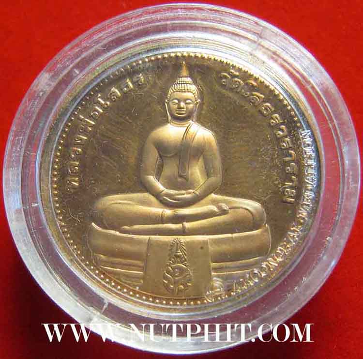 เหรียญขัดเงาหลวงพ่อโสธร รุ่นยกฉัตรทองคำ ๕ ก.ย.๒๕๓๙+ใบรับรองการผลิต*39