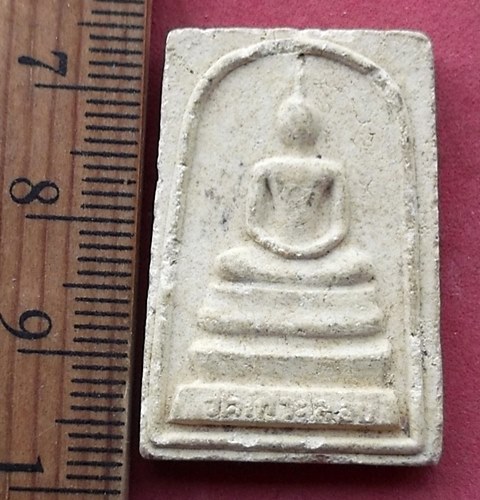 วัดใจเริ่ม 10 บาท กับ พระสมเด็จ ....AG498