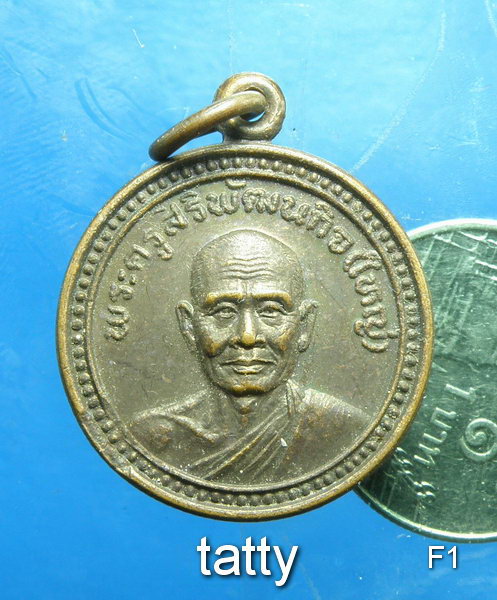 20 หลวงพ่อใหญ่ วัดโคกเสือ อ.เสนา อยุธยา