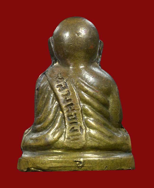 หลวงพ่อเงิน วัดบางคลาน พิมพ์อำเภอ