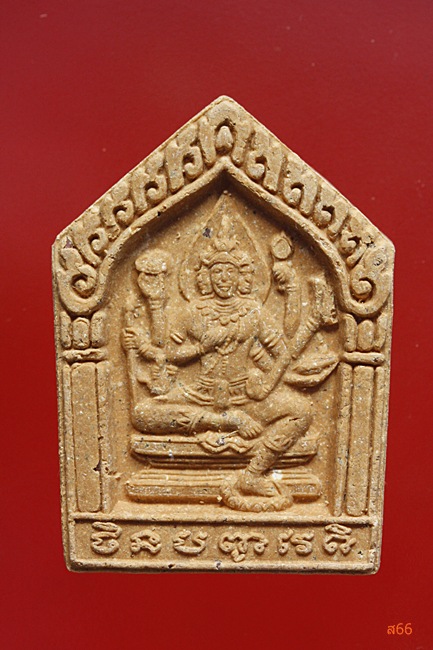 พระผงพรหมชินบัญชระ วัดอินทร์ บางขุนพรหม เนื้อกระเบื้องเก่า 200 กว่าปี 