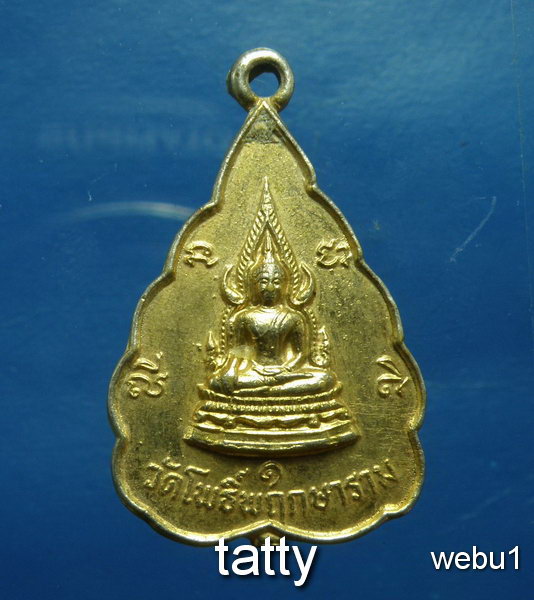 20 พระครูประภัศร์คณารักษ์ วัดโพธิ์พฤกษาราม จ.สุรินทร์