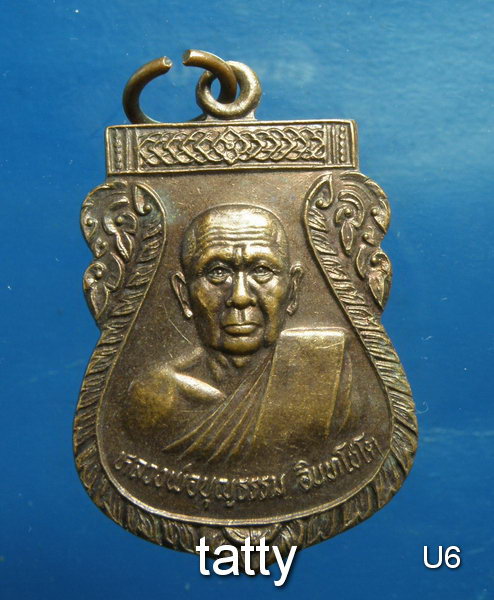 20 หลวงพ่อบุญธรรม วัดประชาราษฏร์ ต.นาหูกวาง ทับสะแก ประจวบคีรีขันธ์