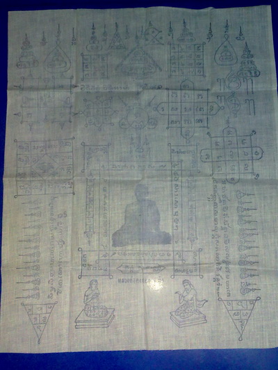 ผ้ายันต์รูปเหมือนหลวงพ่อเต๋ วัดสามง่าม นครปฐม