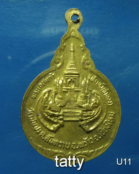 20 หลวงปู่คำแสน วัดสวนดอก เชียงใหม่
