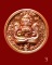 เหรียญพระปิดตา ศรีมหาราช พังพะกาฬ วัดพุทไธศวรรย์ พิมพ์เล็ก 2.2 มีจาร