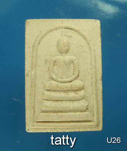 20 สมเด็จหลวงปู่คำพันธ์ วัดธาตุมหาชัย นครพนม รุ่นมหาลาภ ปี 2538
