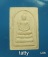20 สมเด็จหลวงปู่คำพันธ์ วัดธาตุมหาชัย นครพนม รุ่นมหาลาภ ปี 2538