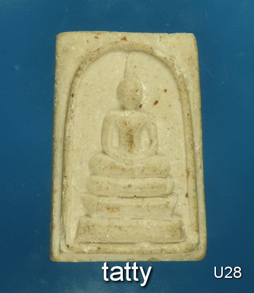 20  สมเด็จ ปี22 วัดสังฆมงคล สุพรรณบุรี