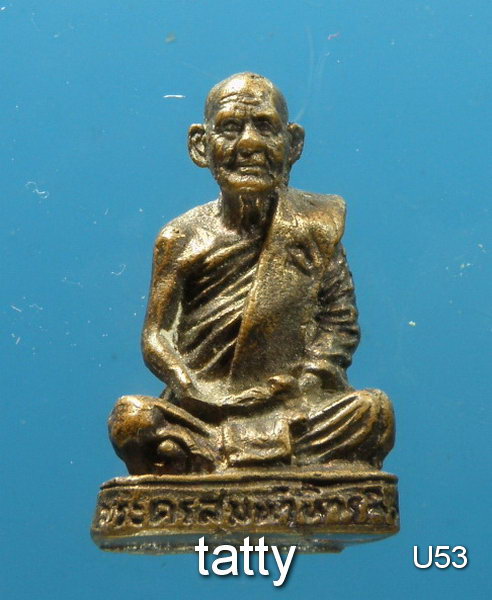 20 รูปหล่อพระครูสุมนวิหารกิจ วัดเหนือบางแพ จ.ราชบุรี