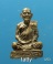 20 รูปหล่อพระครูสุมนวิหารกิจ วัดเหนือบางแพ จ.ราชบุรี