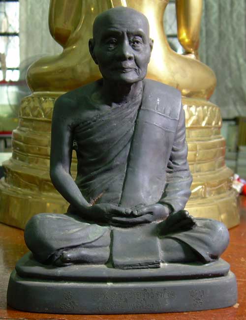 หลวงพ่อแม้น วัดอภัยทายาราม ขนาด 5 นิ้ว