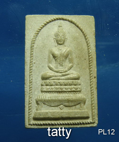 20 สมเด็จขาโต๊ะ หลวงพ่อสุทัศน์ วัดกระโจมทอง นนทบุรี