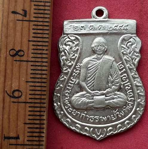 วัดใจเริ่ม 10 บาท กับ เหรียญพระภิกษุพระยากำธรพายัพทิศรัตนโชโต วัดทุ่งสว่าง จ.นครราชสีมา …AF850