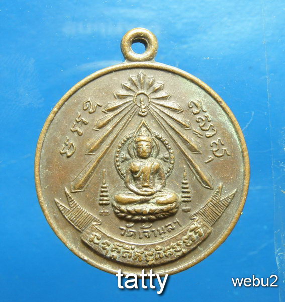 20 หลวงพ่อเฟื่อง วัดเจ้ามูล กทม.