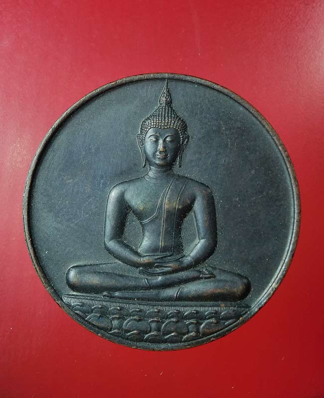 ((เคาะเดียว)) เหรียญลายสือไทย ที่ระลึก ๗๐๐ ปี หลวงพ่อเกษม เขมโกอธิฐานจิต...38