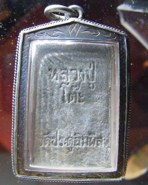 พระสมเด็จหลวงปู่โต๊ะ วัดประดู่ฉิมพลี พิมพ์ปรกโพธิ์ ปี ๒๕๑๘ 