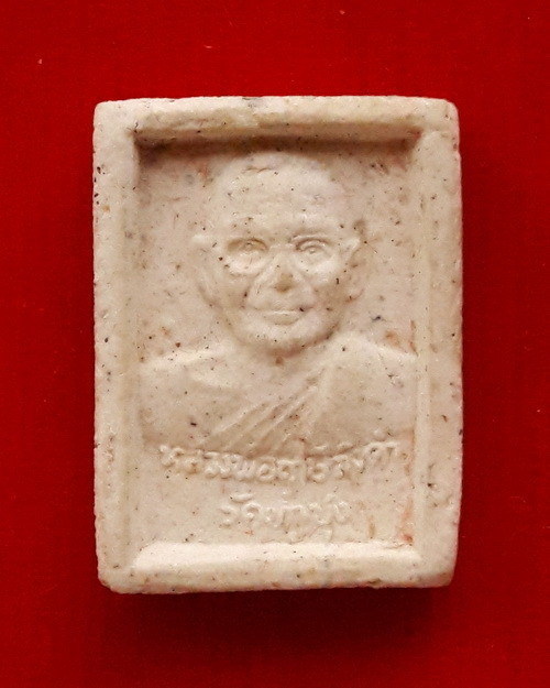 พระผงรูปเหมือน ที่ระลึก 100 วันมรณภาพ หลวงพ่อฤาษีลิงดำ วัดท่าซุง จ.อุทัยธานี ปี36 พร้อมกล่อง